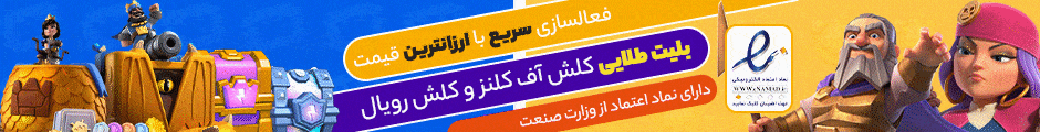 تبلیغات