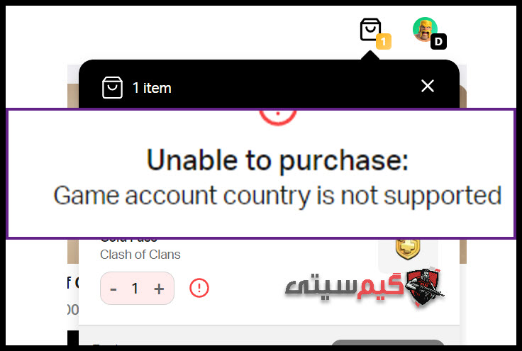 Unable to purchase:
Game account country is not supported supercell clash of clans