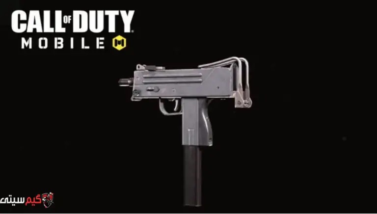 اسلحه MAC-10 در کالاف دیوتی موبایل