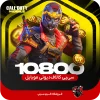 10800 سی پی کالاف دیوتی موبایل
