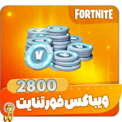 ویباکس فورتنایت
