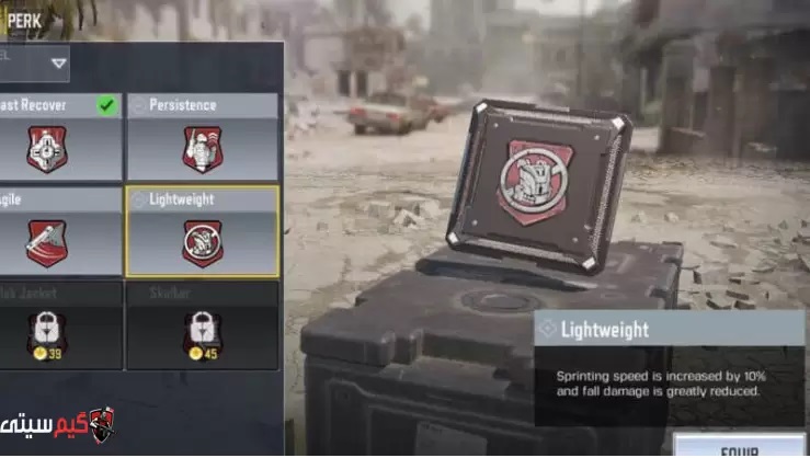 بهترین پرک‌ها (perk) برای loadout اسلحه MAC-10