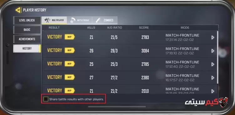 scoreboard در بازی کالاف دیوتی موبایل