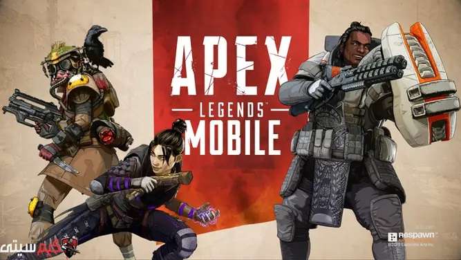 Apex Legend چیست