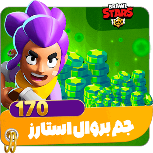 170 جم براول استارز