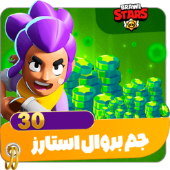 30 جم براول استارز