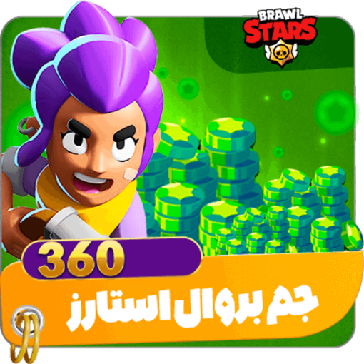 360 جم براول استارز
