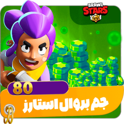 80 جم براول استارز