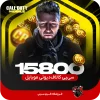 15800 سی پی کالاف دیوتی موبایل