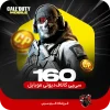 160 سی پی کالاف دیوتی موبایل