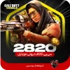 2820 سی پی کالاف دیوتی موبایل