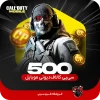 500 سی پی کالاف دیوتی موبایل