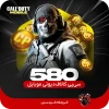 580 سی پی کالاف دیوتی موبایل