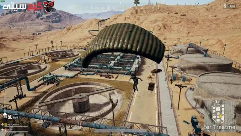 نقشه‌ی راهنمای PUBG
