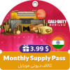 آفر Monthly Supply Pass (3.99 دلار) کالاف دیوتی موبایل
