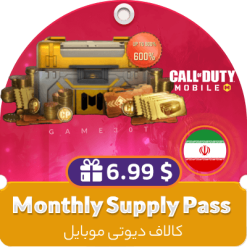 آفر Monthly Supply Pass (6.99 دلار) کالاف دیوتی موبایل