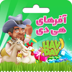 خرید آفرهای هی دی Offers Hayday