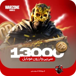 ۱۳۰۰۰ عدد سی پی کالاف دیوتی وارزون موبایل