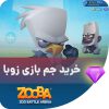 60 جم کریستال گنشین بازی زوبا Zooba