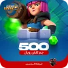 خرید 500 جم کلش رویال
