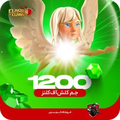 1200 جم کلش اف کلنز