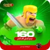 160 جم کلش اف کلنز