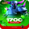 1700 جم کلش اف کلنز