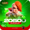 20500 جم کلش اف کلنز