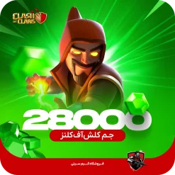 28000 جم کلش اف کلنز