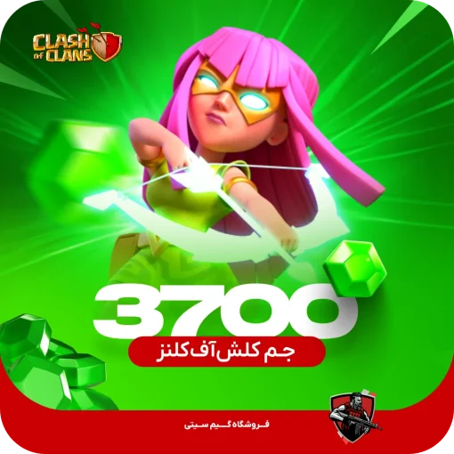 3700 جم کلش اف کلنز