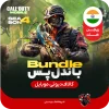 باندل پس کالاف دیوتی موبایل [ریجن هند] 560cp