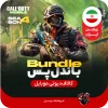 باندل پس کالاف دیوتی موبایل [ریجن ایران] 880cp
