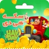 خرید سکه هی دی