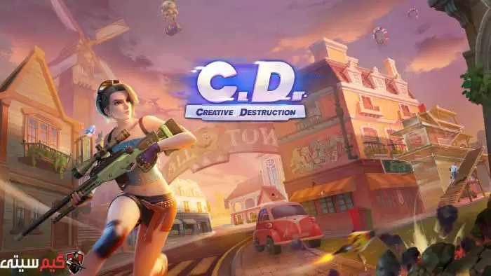 Rules of Survival از بهترین بازی‌های بتل رویال