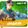 5600 جم فری فایر