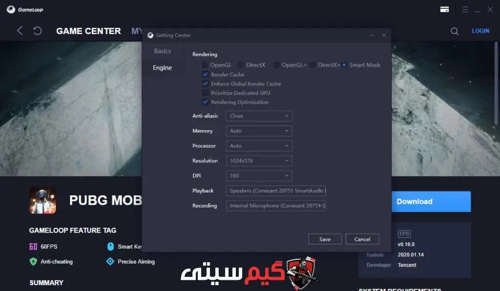 بازی پابجی برای PC
