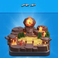 منظره شهر جهنمی (کلن وار) کلش اف کلنز