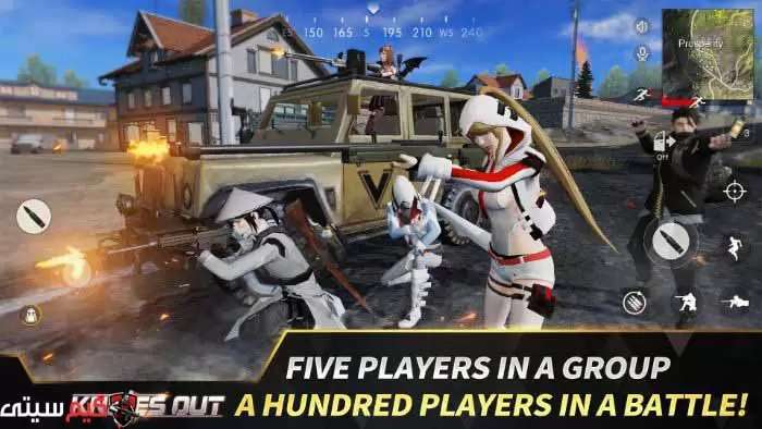 Rules of Survival از بهترین بازی‌های بتل رویال