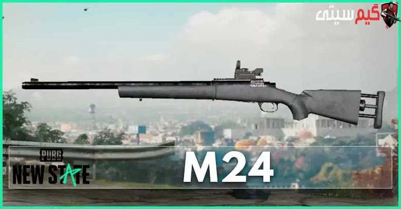 M24 از بهترین سلاح های پابجی نیو استیت
