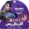آفر بتل پس ریجن امریکا