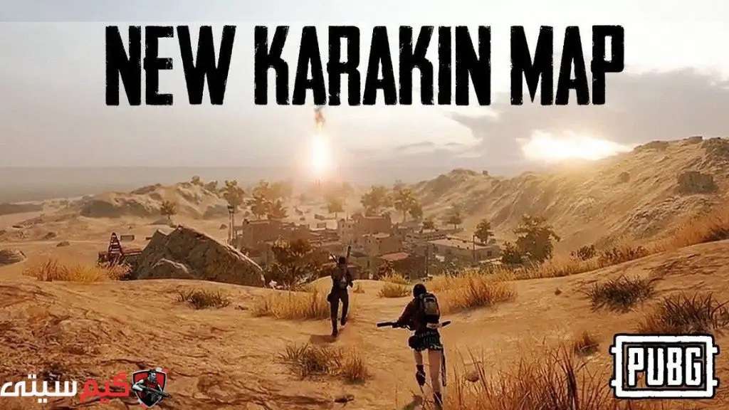 نقشه جدید Karakin و مکانی برای لوت مپ کاراکین
