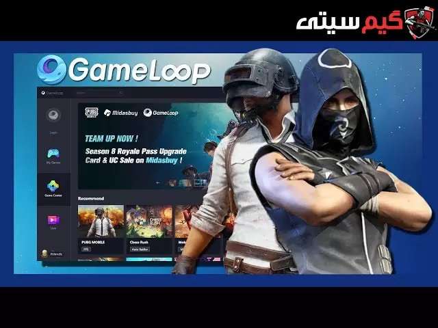 بازی پابجی برای PC