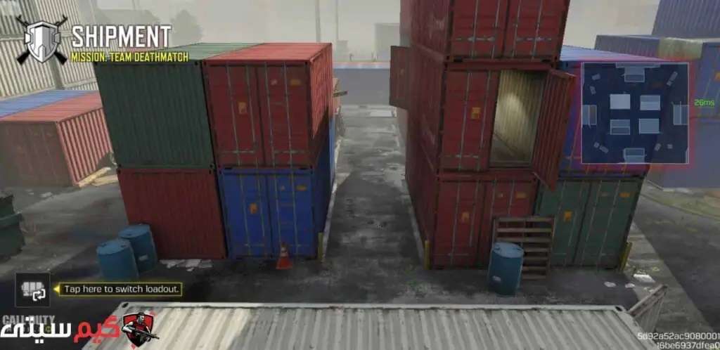 نقشه shipment