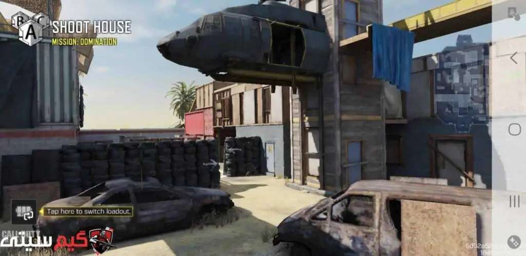 نقشه‌ی مولتی پلیر shoot house