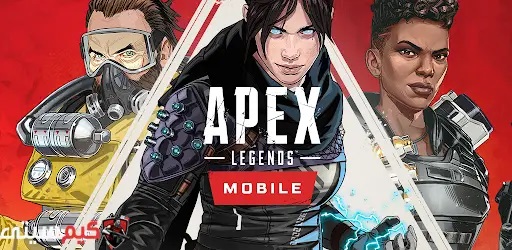 همه چیز در مورد Apex Legends