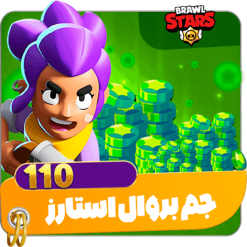 110 جم براول استارز