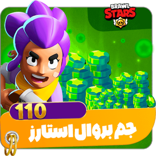 110 جم براول استارز