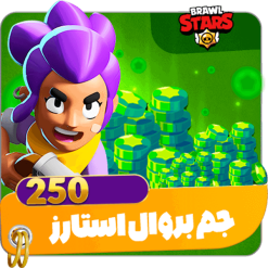 250 جم براول استارز
