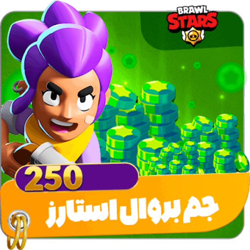250 جم براول استارز