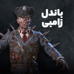 باندل زامبی کالاف دیوتی موبایل